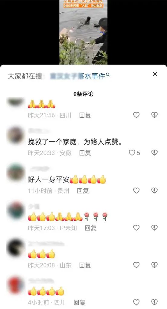 万隆优配 暖心警事 | 休假期间勇救落水女子，重庆辅警李星辰好样的！