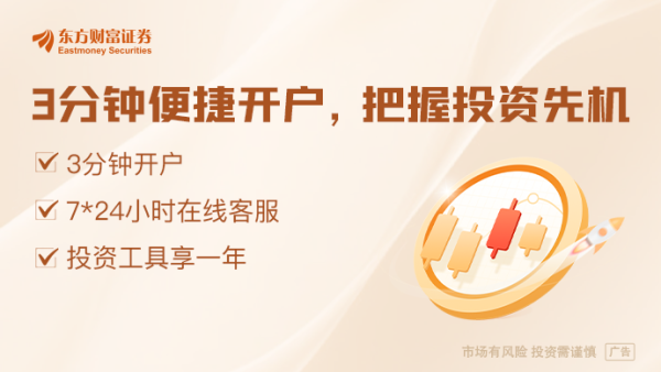 伍洲配资 加紧吸引优秀上市资源 创业板与科创板齐推未盈利企业上市新政
