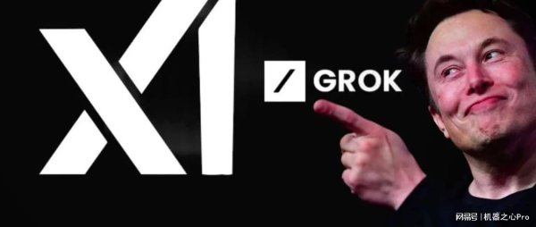 东南配资 Grok4跑分：人类最后考试拿下45%，是Gemini 2.5两倍，但网友不信